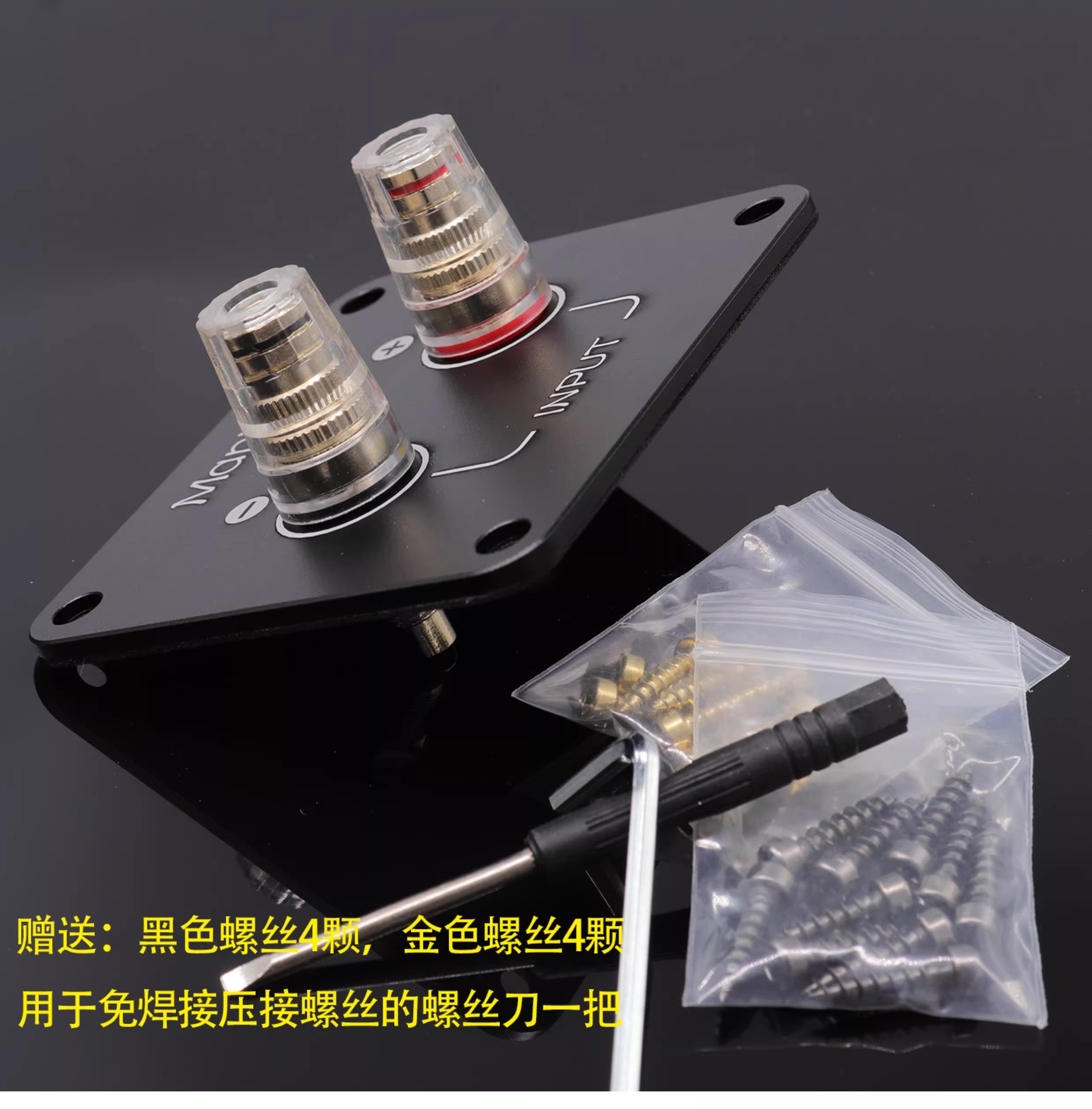 Diy Electronics Tool Kit - 1 pezzo di piastra terminale per
